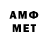 МДМА молли Yana Gauf