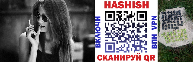 ГАШ ice o lator Козельск
