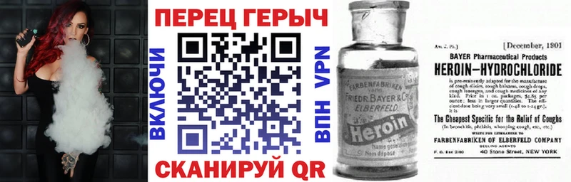 ГЕРОИН хмурый  где купить   ссылка на мегу ССЫЛКА  Козельск 