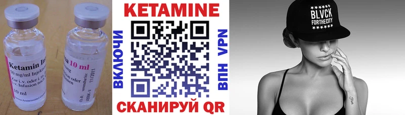 КЕТАМИН VHQ  Козельск 