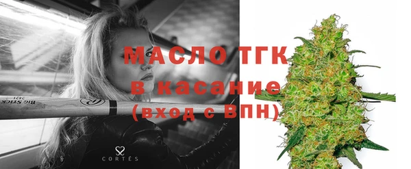 прущая мука Бугульма