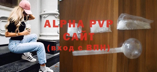 кокаин премиум Бронницы