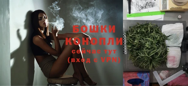 кокаин премиум Бронницы