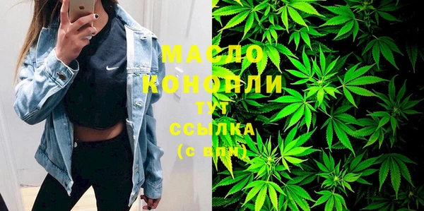 каннабис Бородино
