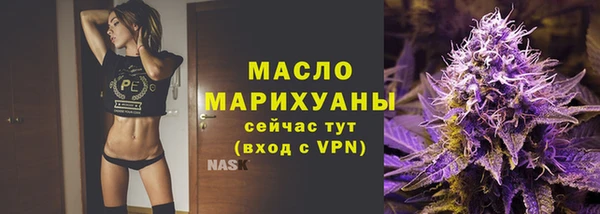 кокаин премиум Бронницы