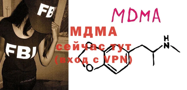 прущая мука Бугульма