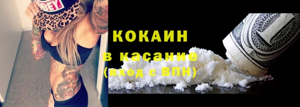 кокаин премиум Бронницы