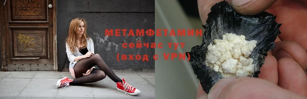 каннабис Бородино