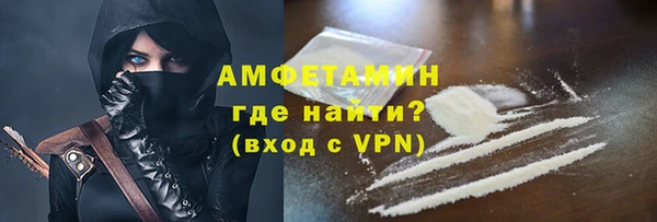 кокаин премиум Бронницы