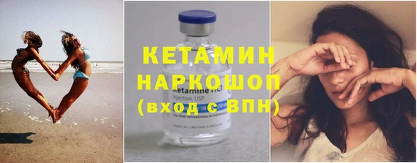 каннабис Бородино