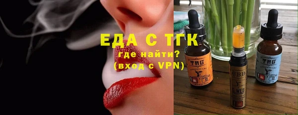 каннабис Бородино