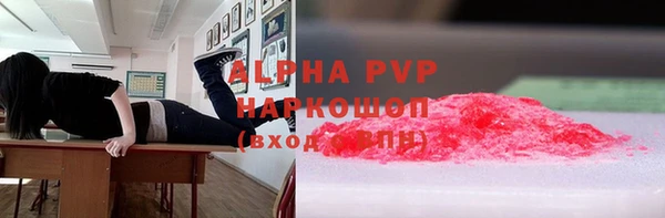 каннабис Бородино