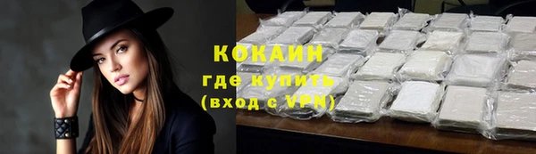 прущая мука Бугульма