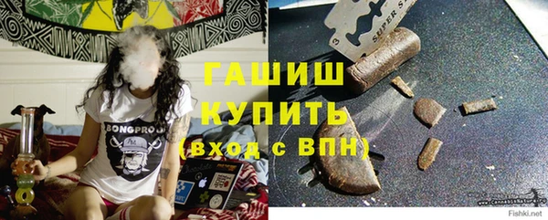 кокаин премиум Бронницы