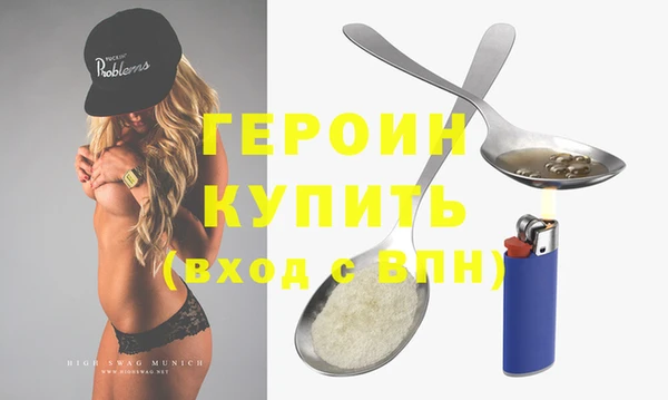 кокаин премиум Бронницы
