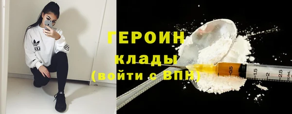 каннабис Бородино