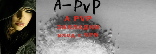 каннабис Бородино