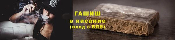 кокаин премиум Бронницы