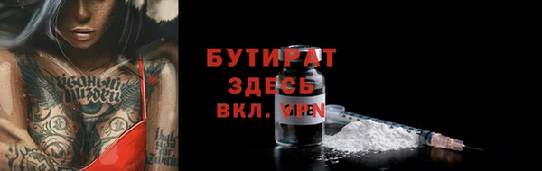 прущая мука Бугульма
