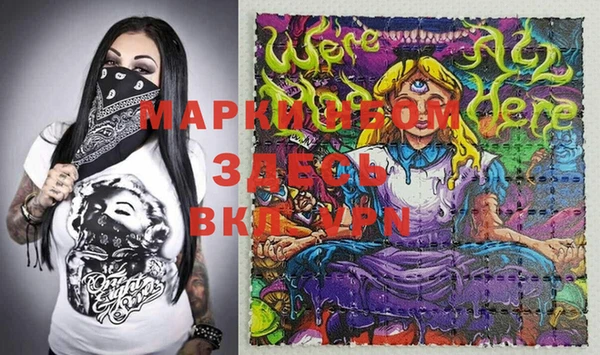 прущая мука Бугульма