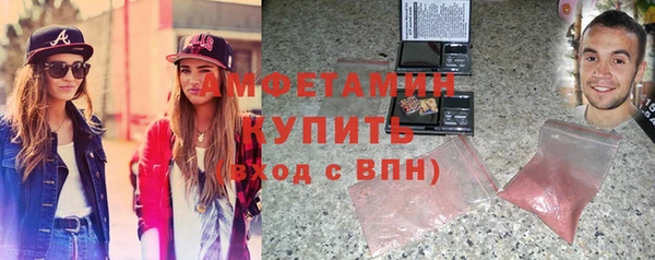 прущая мука Бугульма
