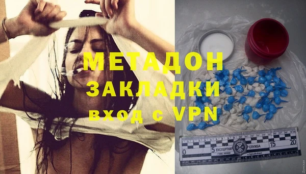 каннабис Бородино
