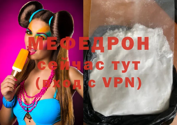 кокаин премиум Бронницы
