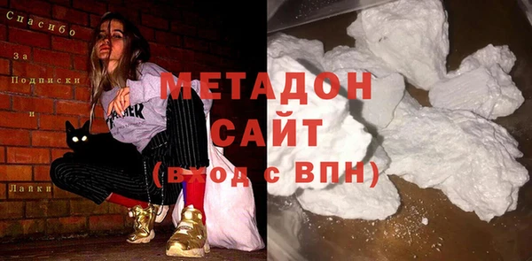 кокаин премиум Бронницы