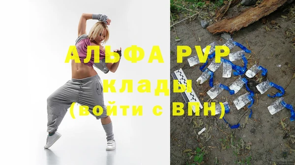 прущая мука Бугульма