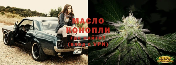 прущая мука Бугульма