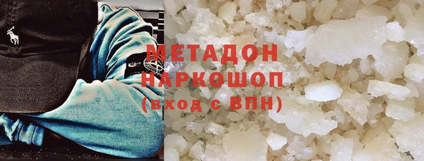 каннабис Бородино