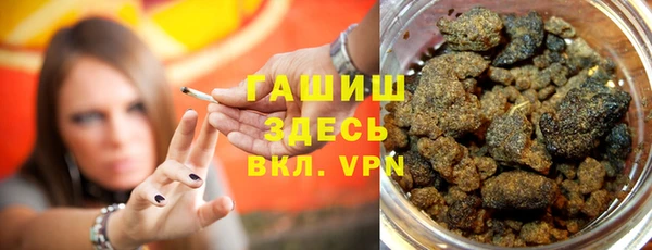 прущая мука Бугульма