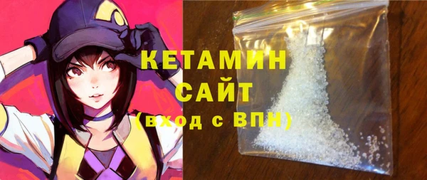 кокаин колумбия Богородск
