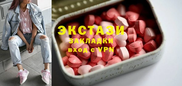 кокаин премиум Бронницы