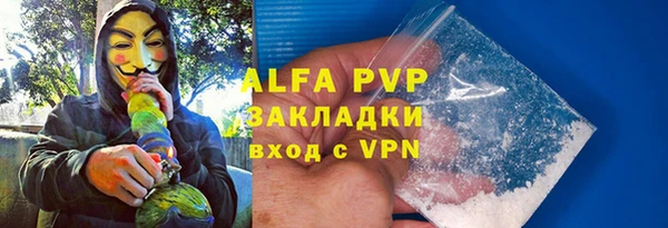 кокаин премиум Бронницы