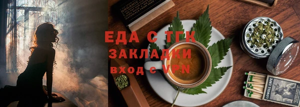 кокаин премиум Бронницы