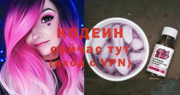 каннабис Бородино