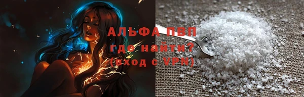 прущая мука Бугульма