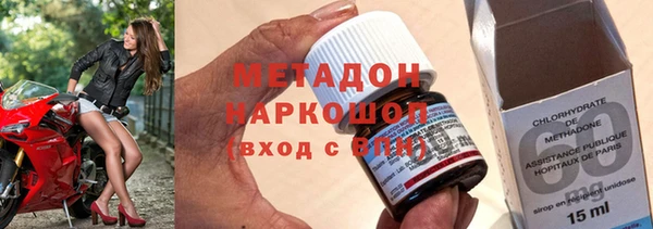 кокаин премиум Бронницы