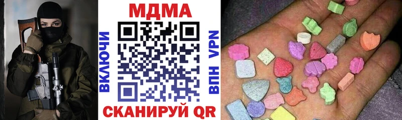 МДМА VHQ  нарко площадка состав  Козельск  наркошоп 