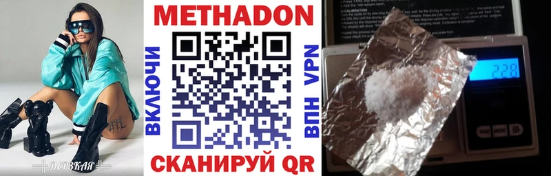 KRAKEN ONION  Козельск  МЕТАДОН methadone 