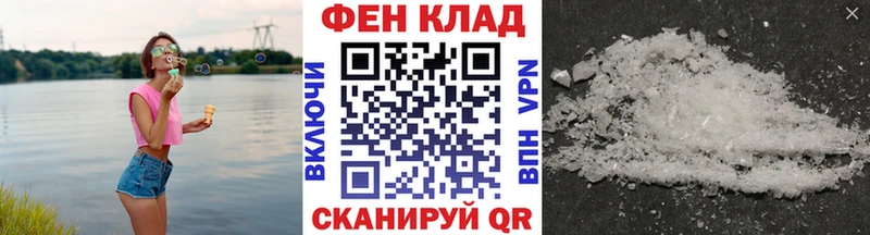 МЕТАМФЕТАМИН мет  даркнет сайт  Козельск 